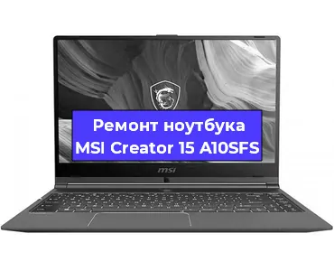 Замена петель на ноутбуке MSI Creator 15 A10SFS в Екатеринбурге